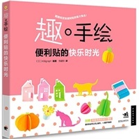 Killigraph-当当图书 在纸页间雕刻时光的艺术之旅